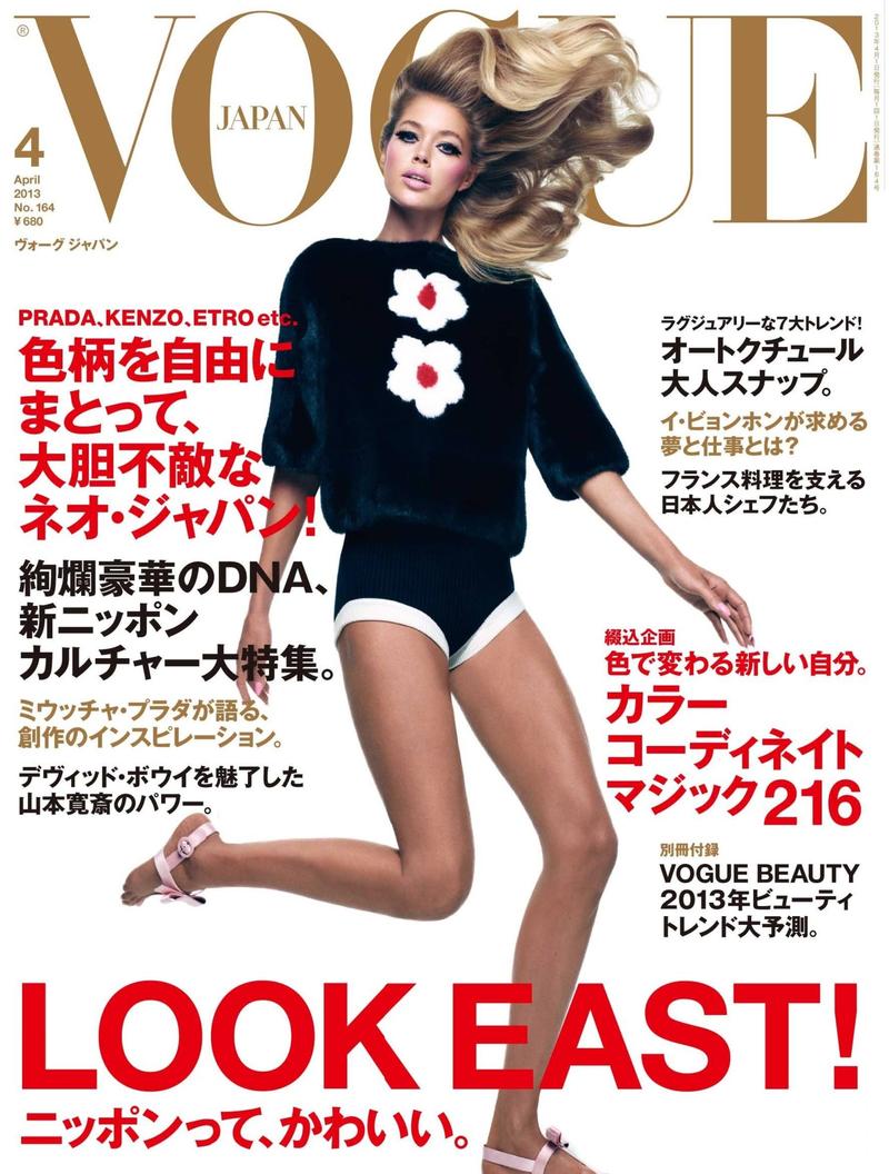 Beautiful Blonde Dutch Model Doutzen Kroes Modeling For The Cover Of Vogue Japan Magazine And Vogue Japan Fashion Editorials Modeling As The 5th Highest Paid Model In The World With Model Earnings For The Year Of $6.9 Million United States Dollars.