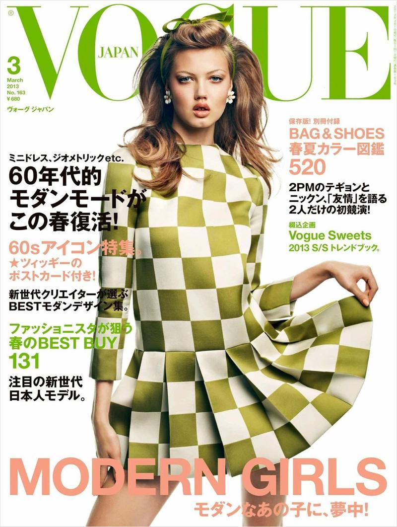 Beautiful Famous Fashion Model Lindsey Wixson Modeling For The Cover Of Vogue Japan Magazine And Vogue Japan Fashion Editorials Modeling As One Of The Highest Paid Models In The World.