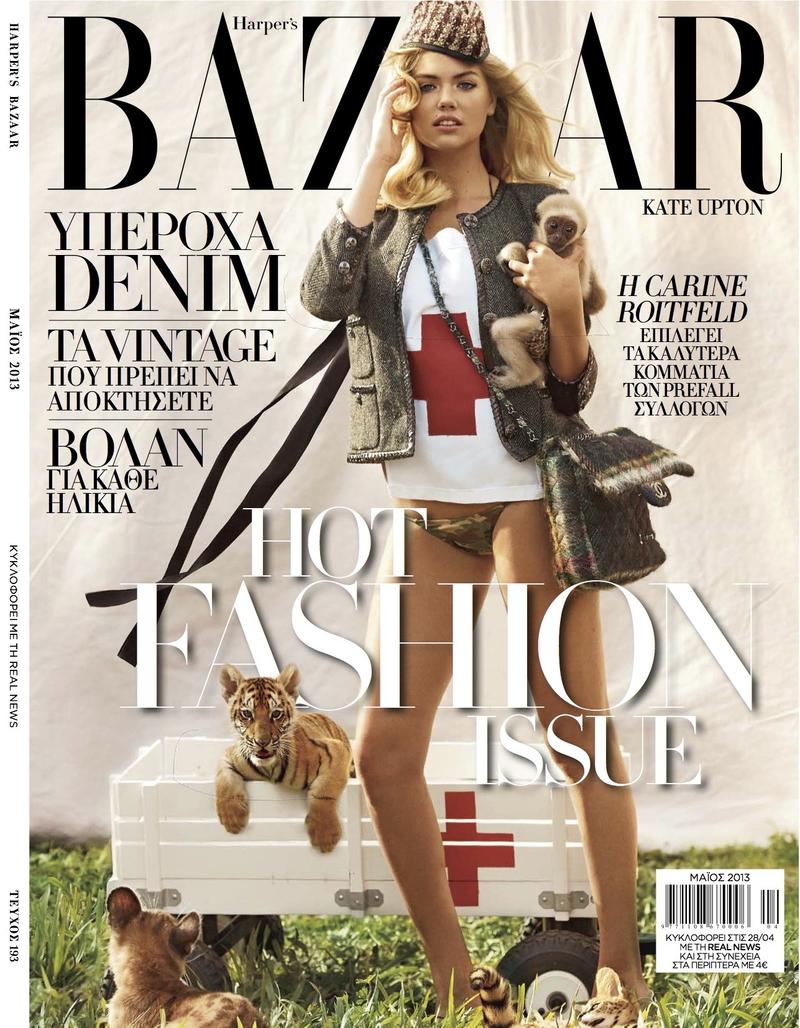 Beautiful Blonde American Fashion Model Kate Upton Modeling For The Cover Of Harper's Bazaar Greece And Harper's Bazaar Greece Fashion Editorials Modeling As One Of The Highest Paid Models In The World.