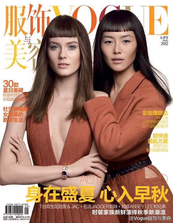 Beautiful Brunette Chinese Fashion Model Liu Wen Modeling As One Of The Highest Paid Models In The World Modeling With Fashion Model Jac Jagaciak For The Cover Of Vogue China.