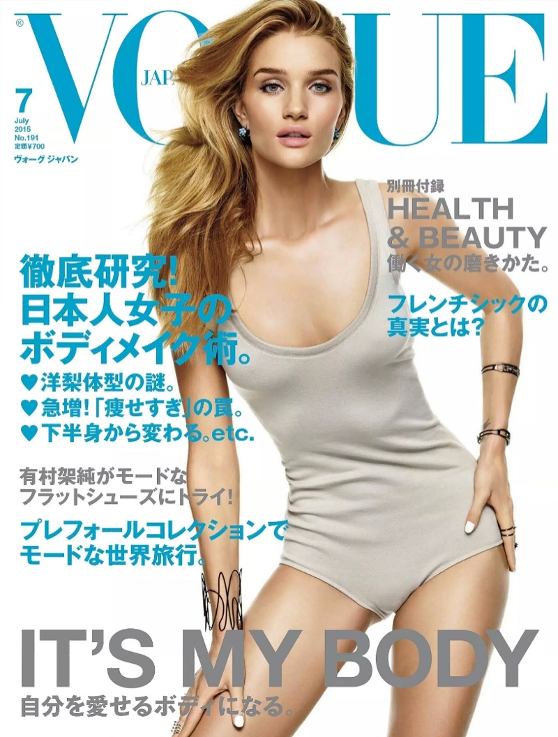 Beautiful Blonde Model Rosie Huntington-Whiteley Modeling For The Cover Of Vogue Japan Modeling As One Of The Highest Paid Models In The World.