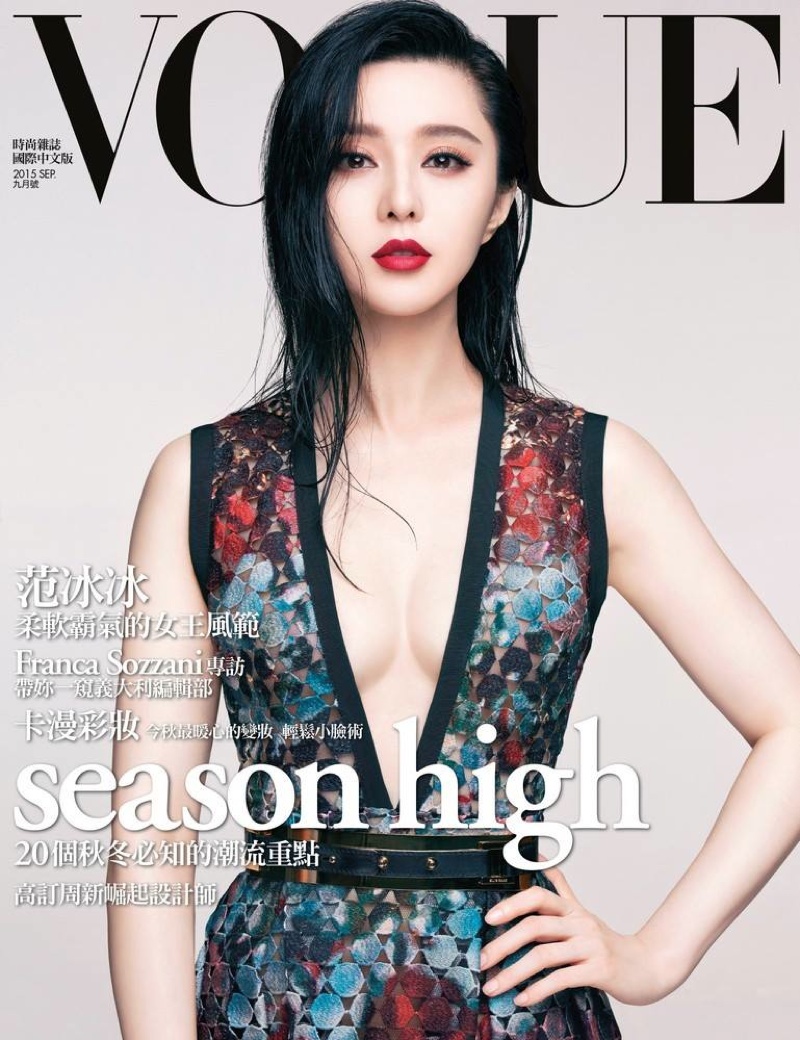 Beautiful Chinese Actress Fan Bingbing Modeling For The Cover Of Vogue Taiwan Modeling As One Of The Highest Paid Actresses In The World. The Highest Paid Actress In China.