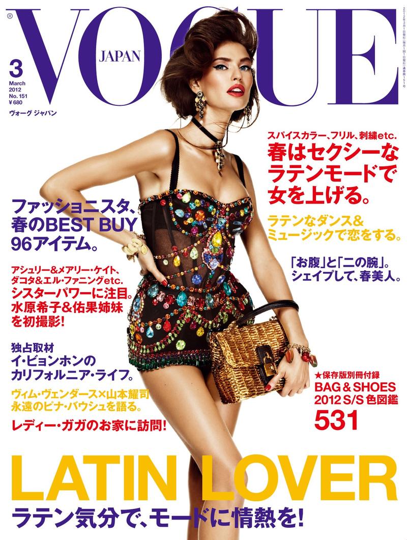 Beautiful Brunette Model Bianca Balti Modeling For The Cover Of Vogue Japan Magazine Photographed By Giampaolo Sgura For Vogue Japan Fashion Editorials Model Bianca Balti Highest Paid Models In The World.